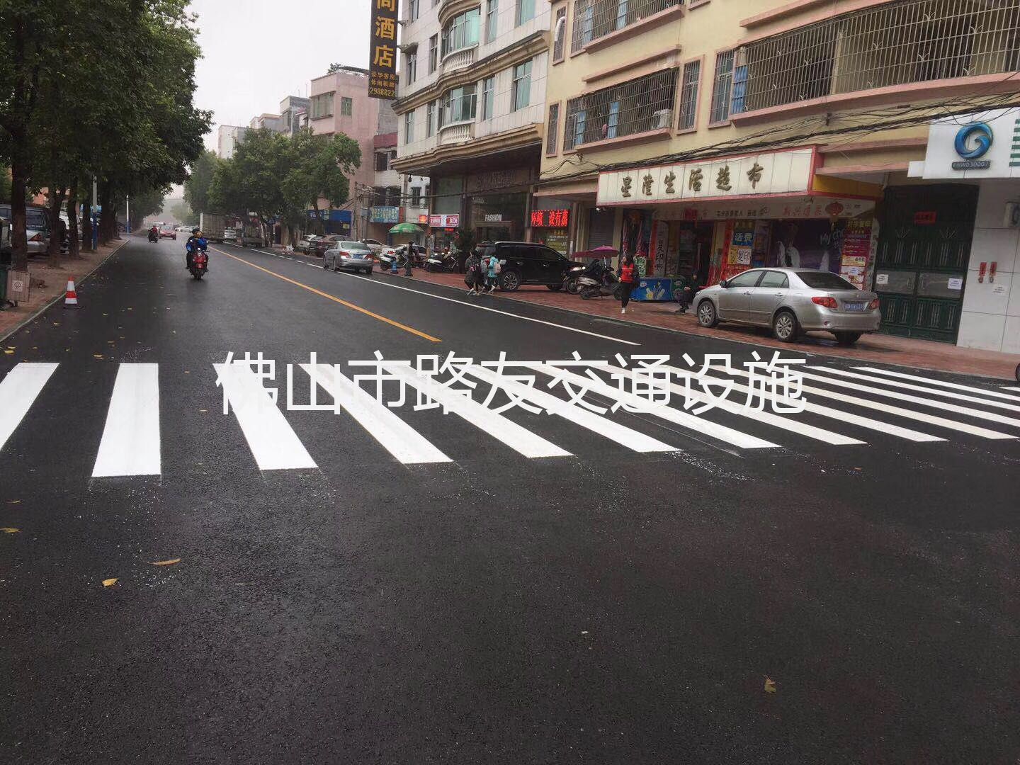 斑馬線(xiàn)